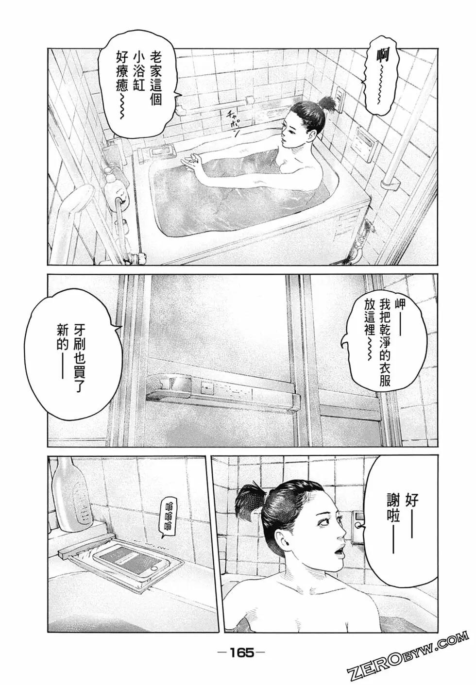 第 167 页