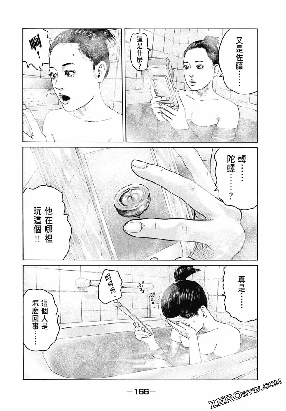 第 168 页