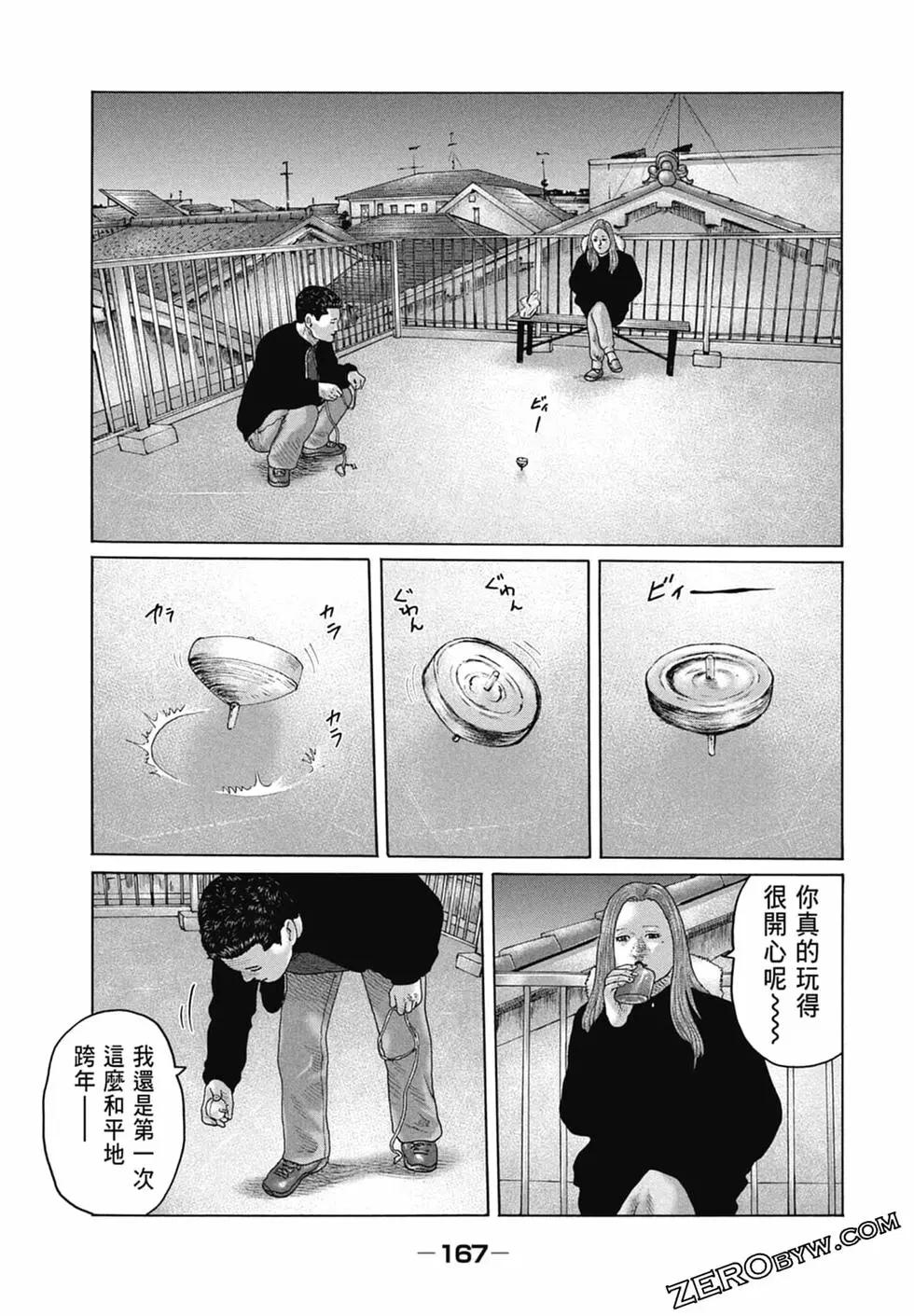 第 169 页