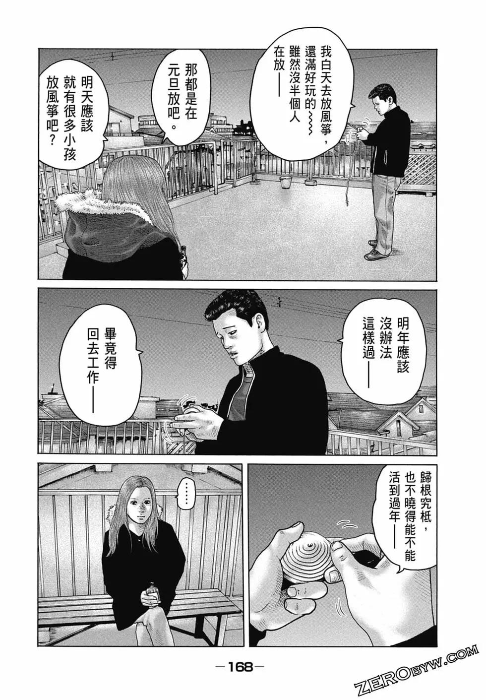 第 170 页