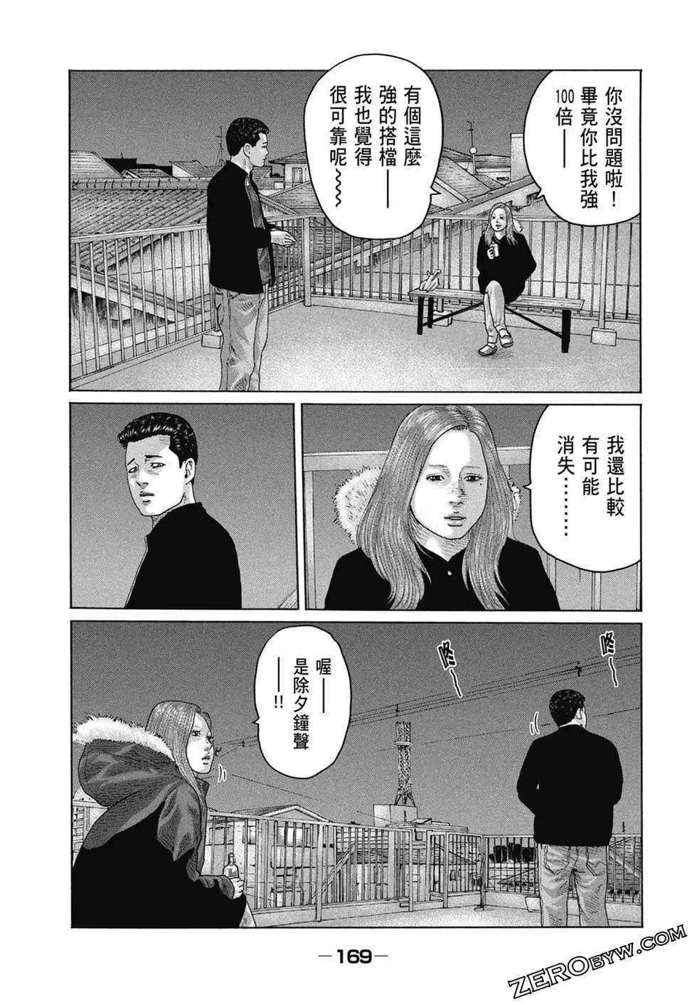 第 171 页