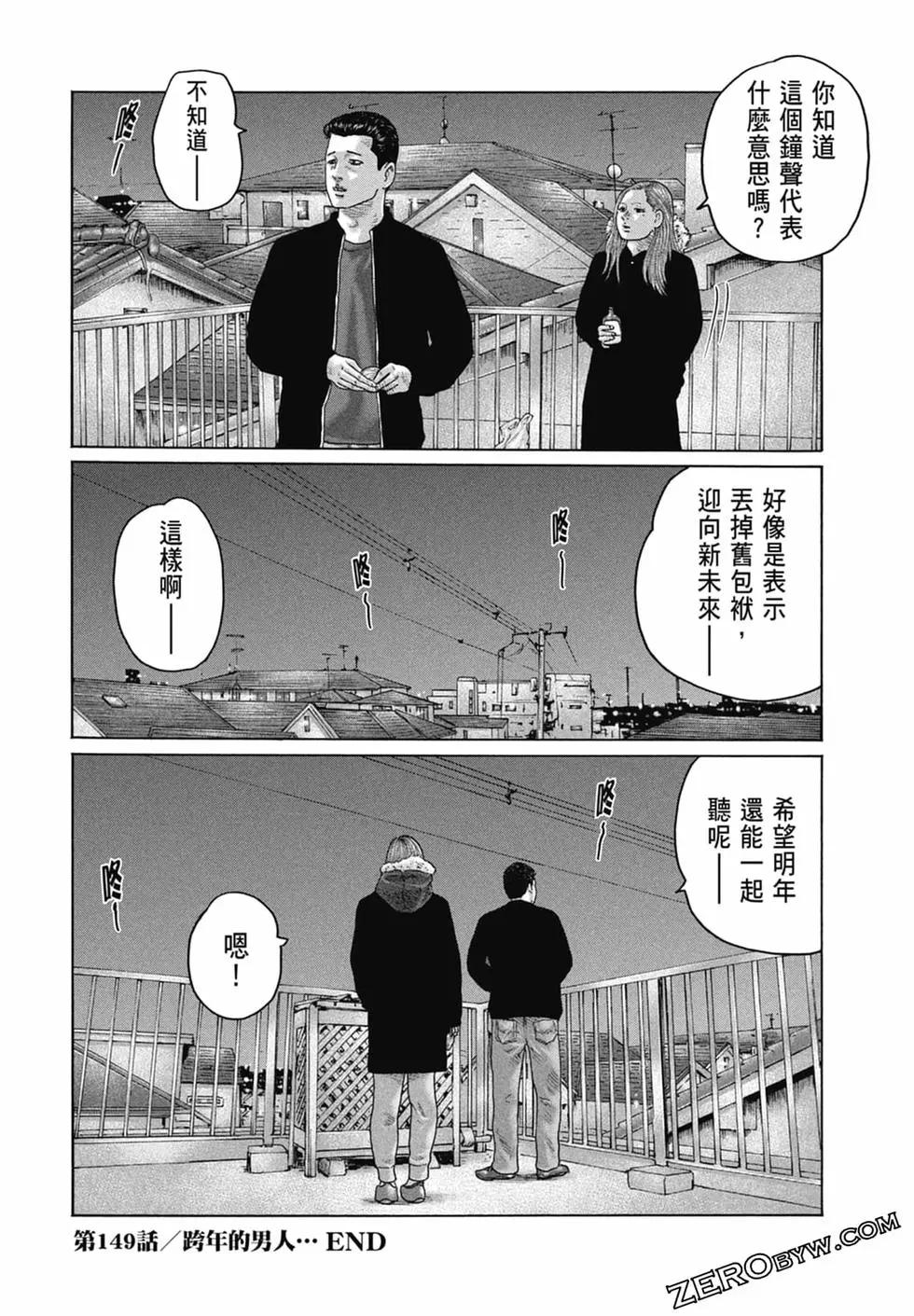 第 172 页