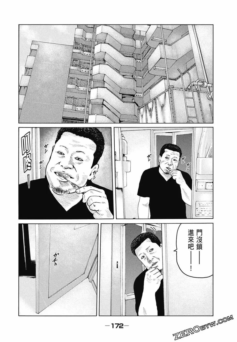 第 174 页