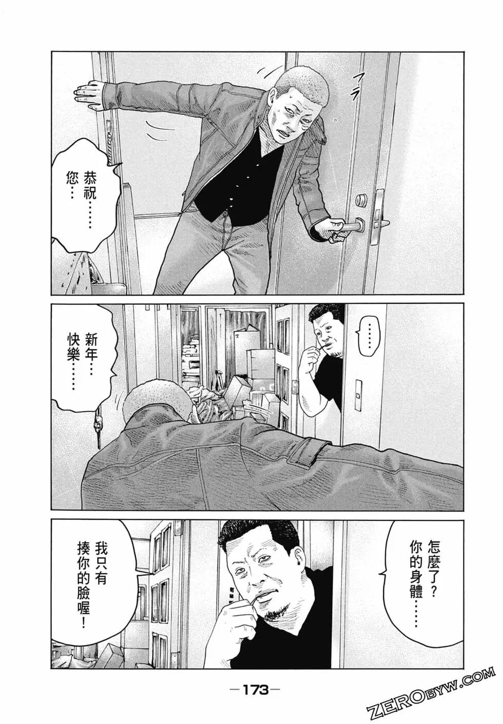 第 175 页