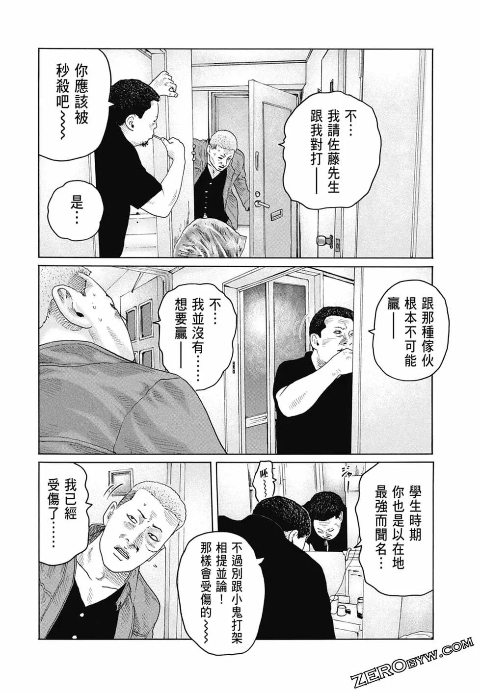 第 176 页