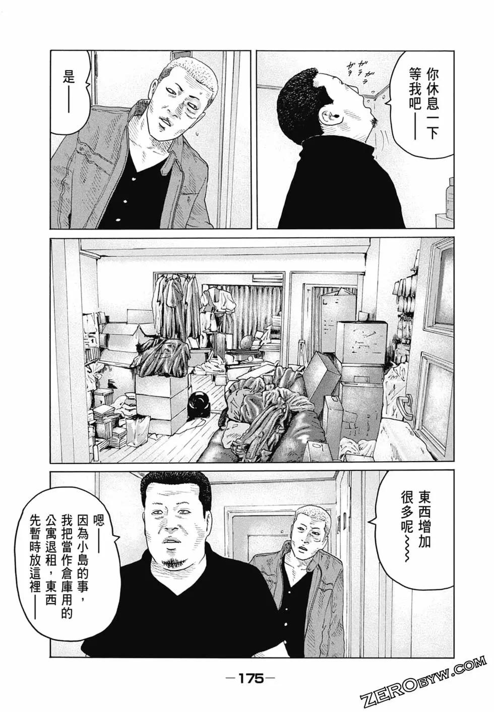 第 177 页