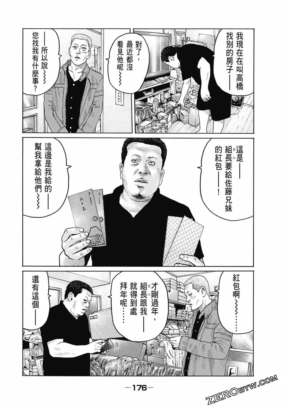 第 178 页