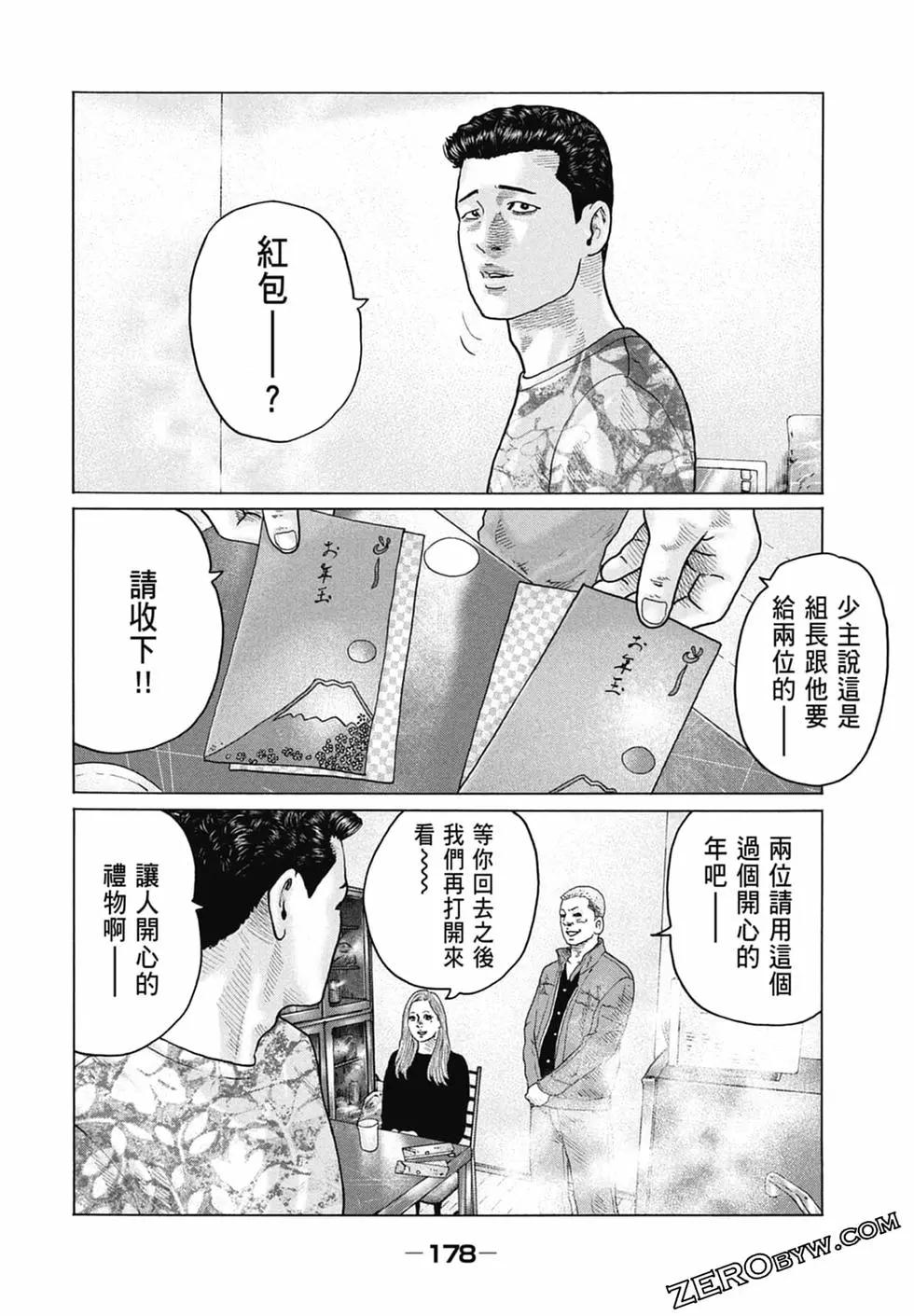 第 180 页