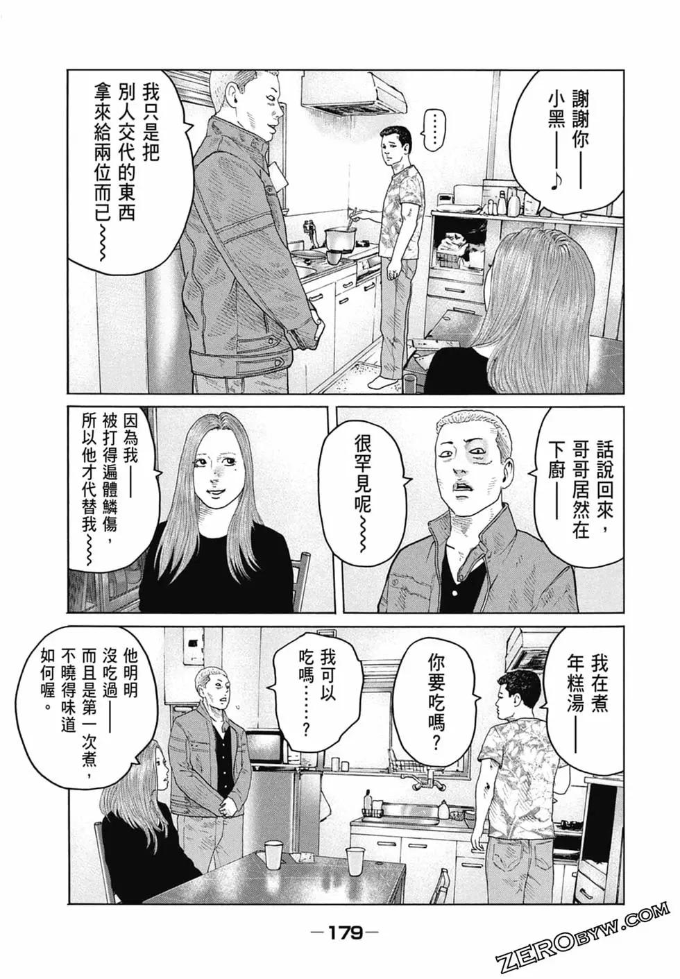 第 181 页