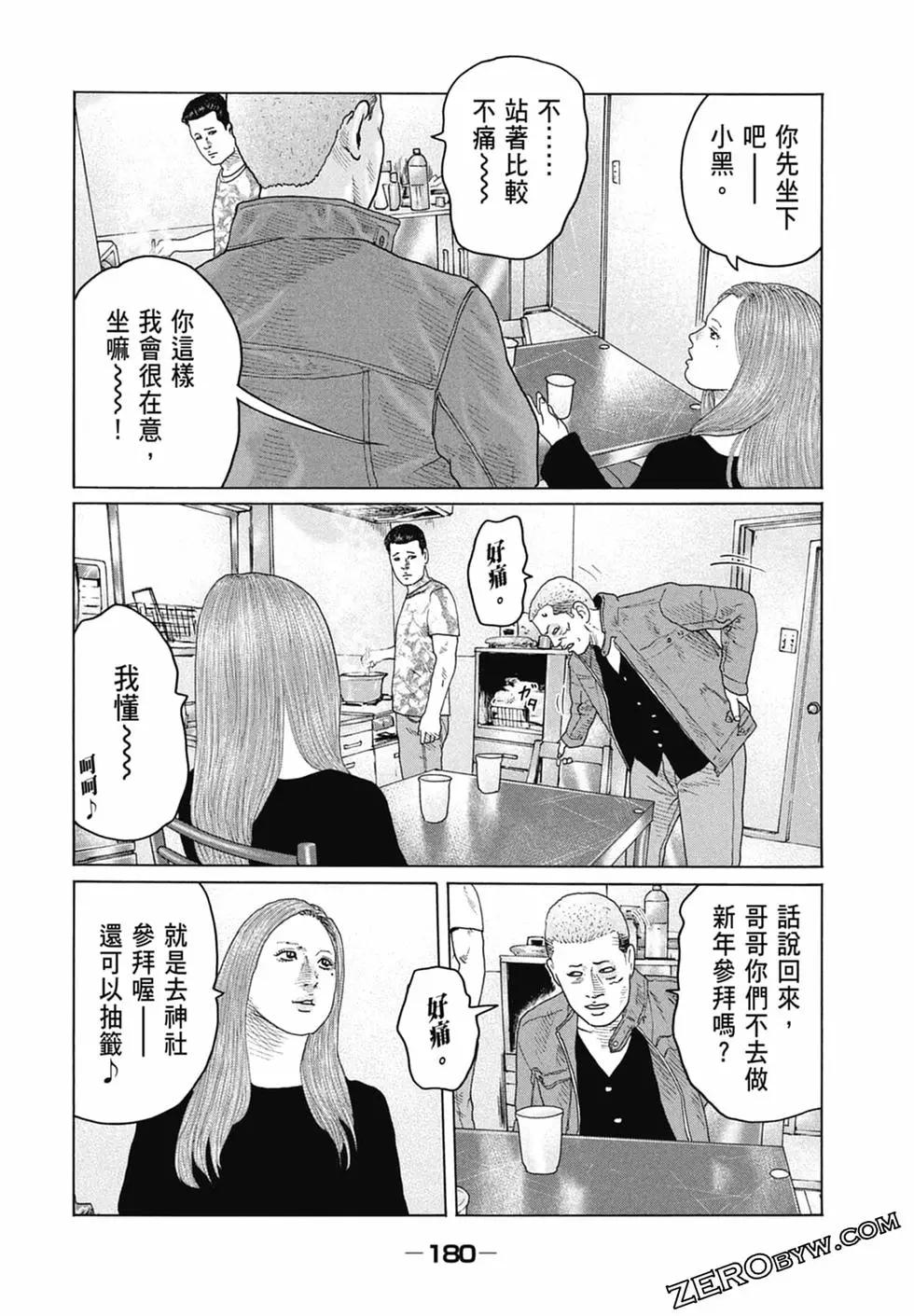 第 182 页