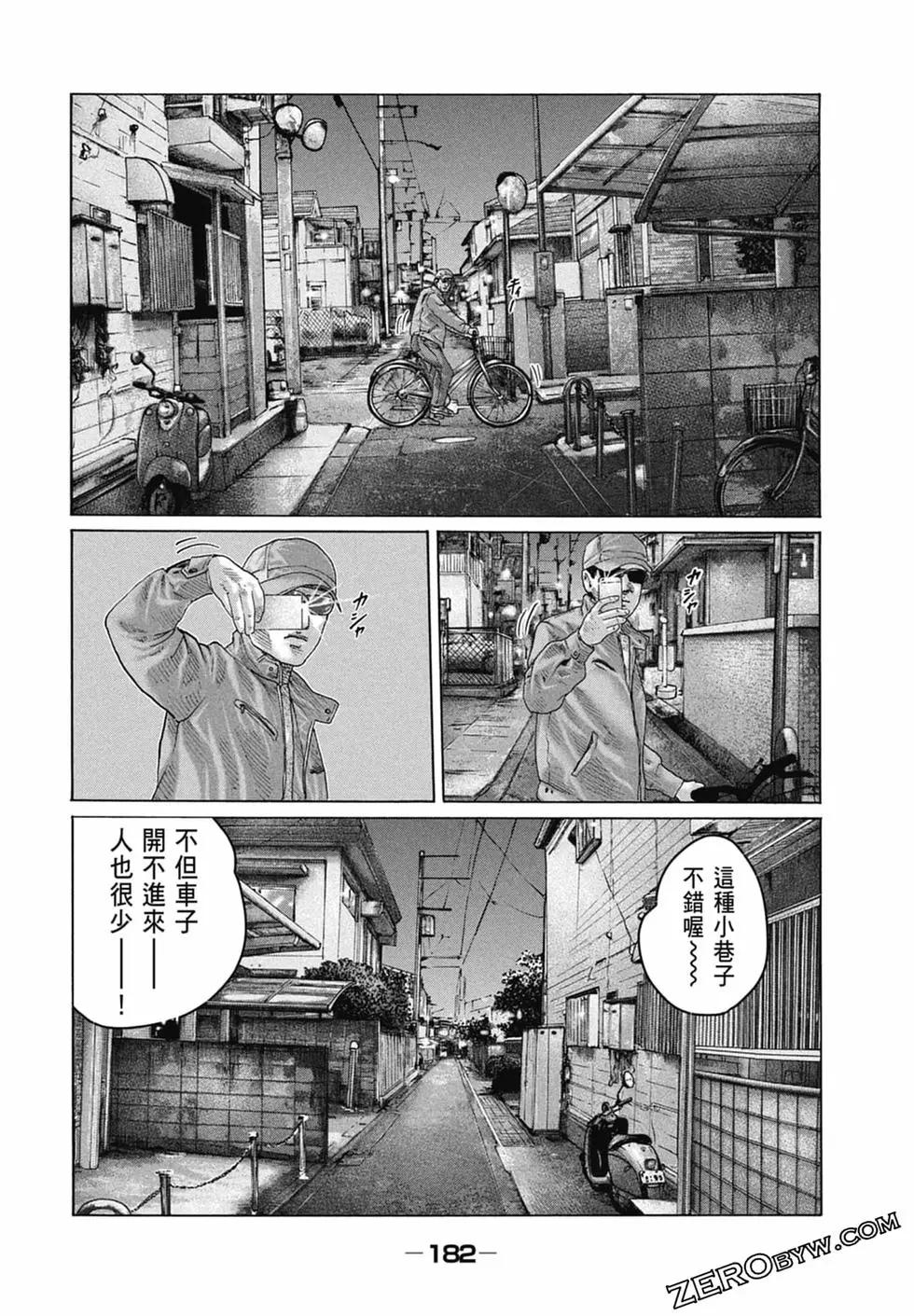 第 184 页
