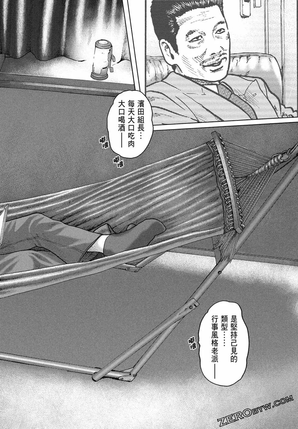 第 186 页