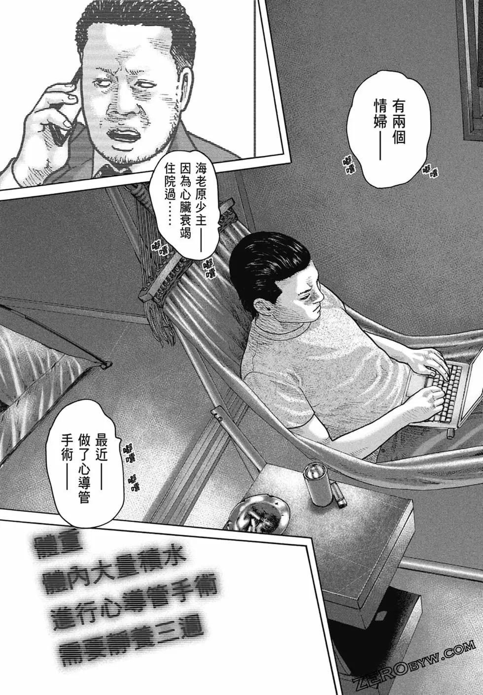 第 187 页