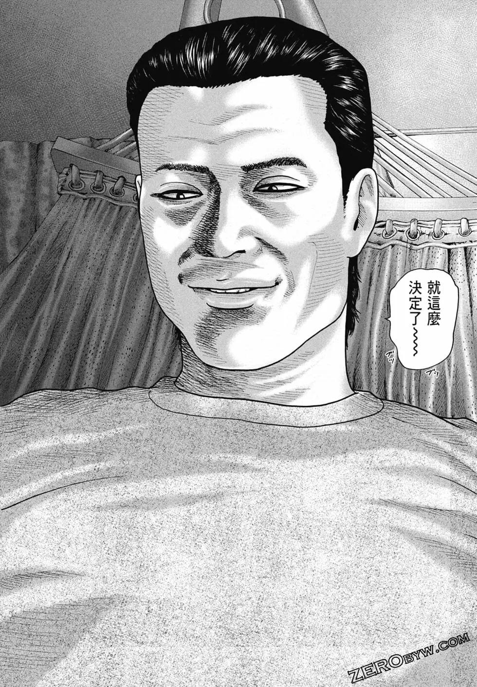 第 188 页
