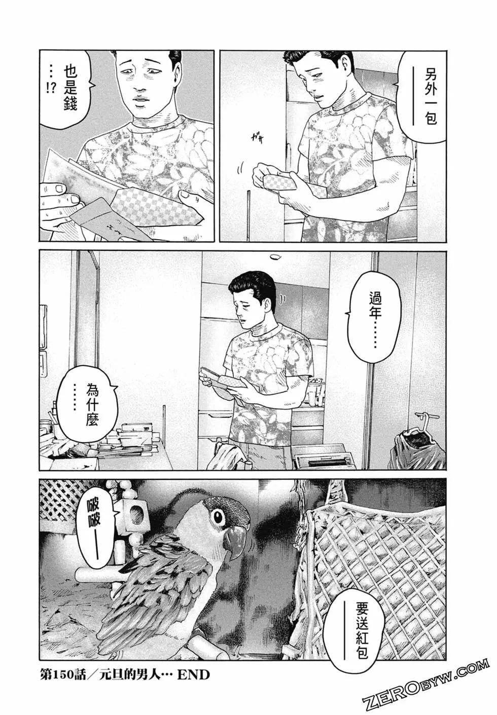 第 190 页