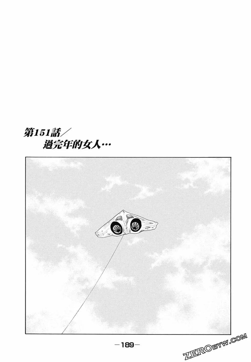 第 191 页
