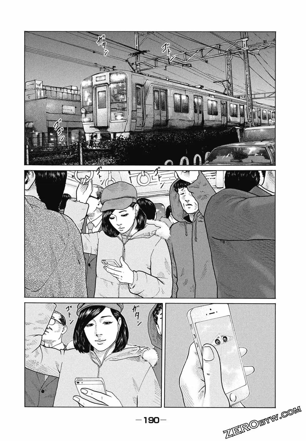 第 192 页