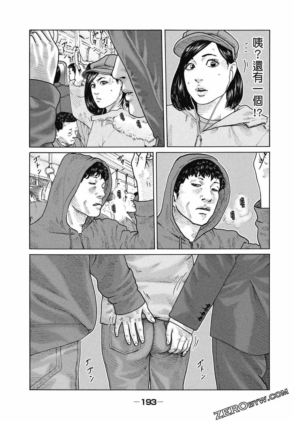 第 195 页