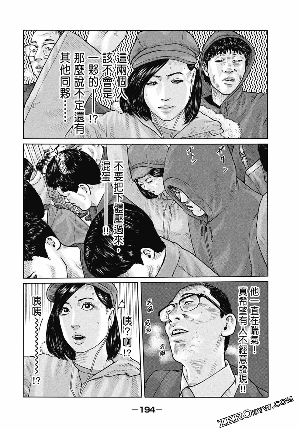 第 196 页