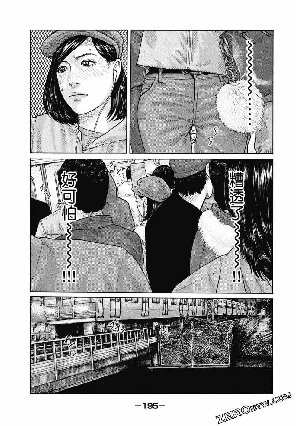 第 197 页