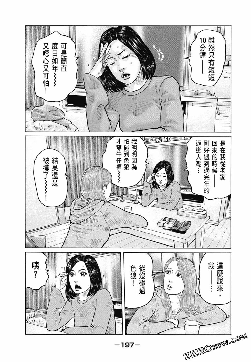 第 199 页