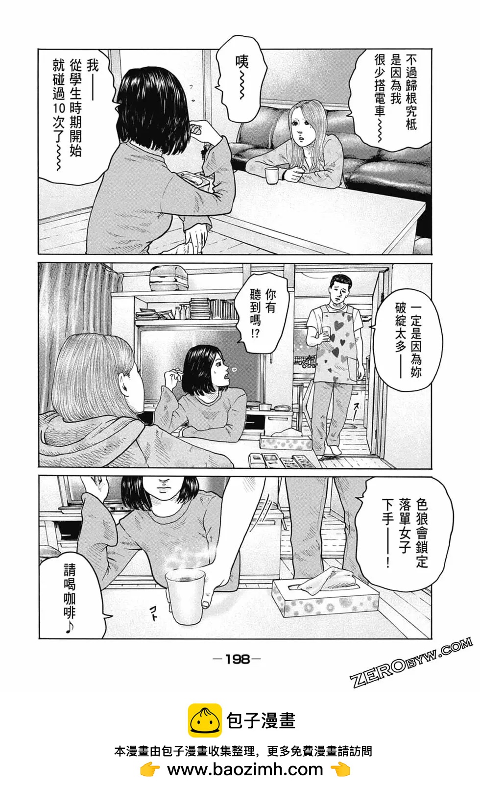 第 200 页