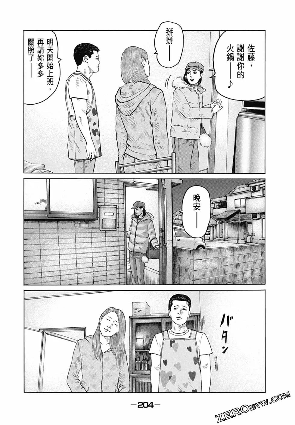 第 206 页