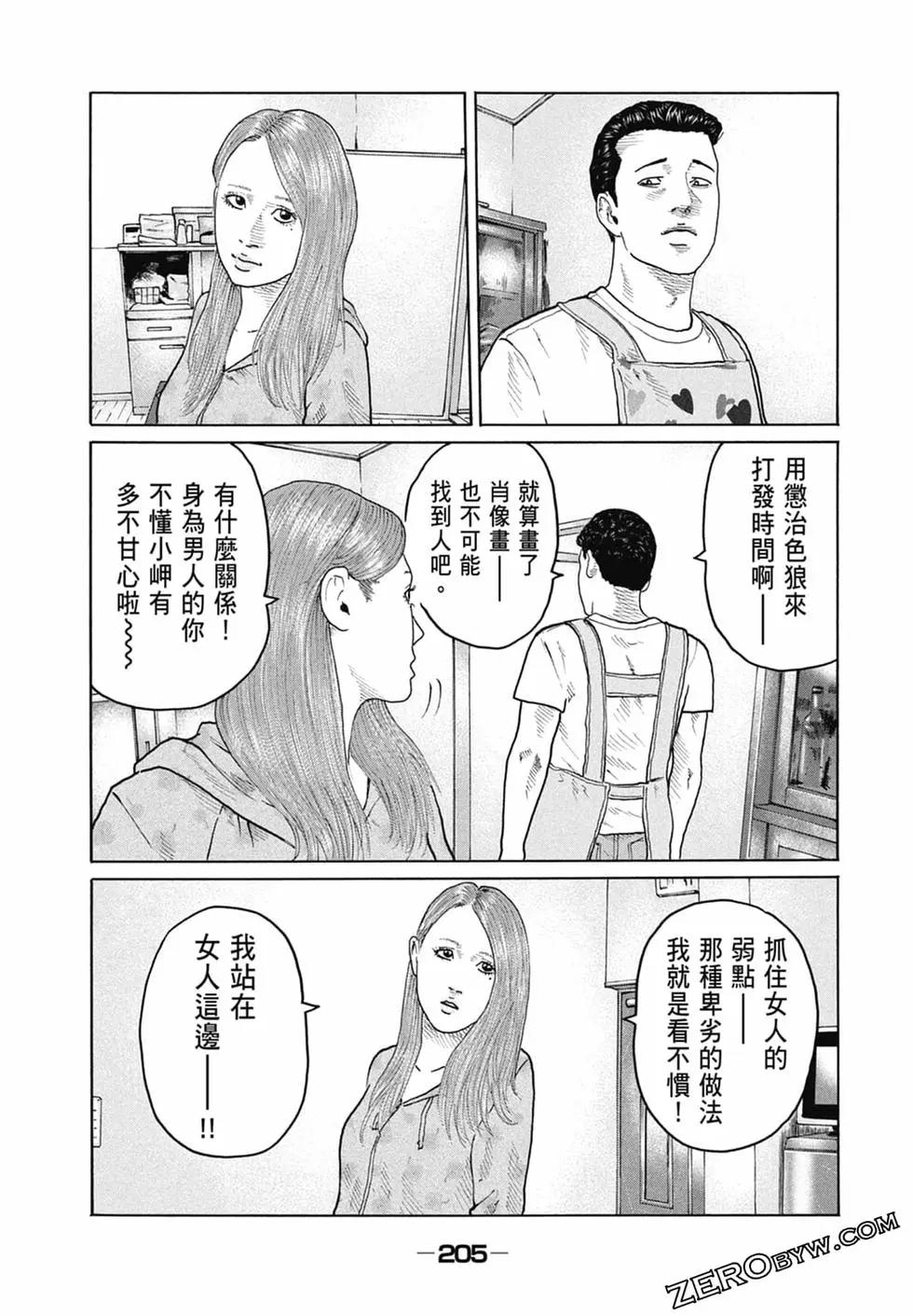 第 207 页