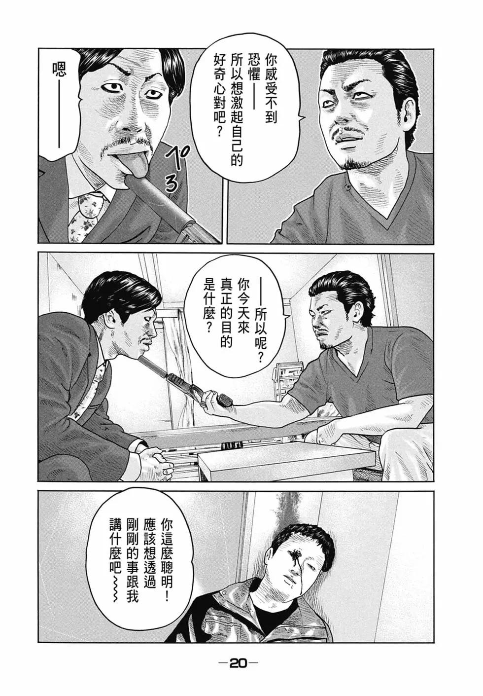 第 22 页