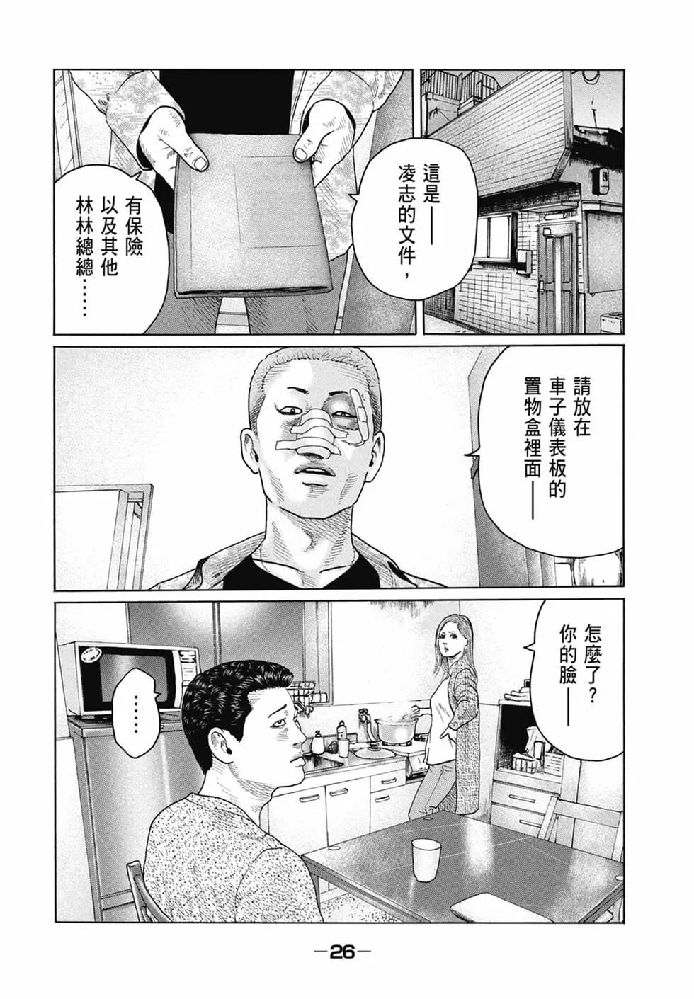 第 28 页