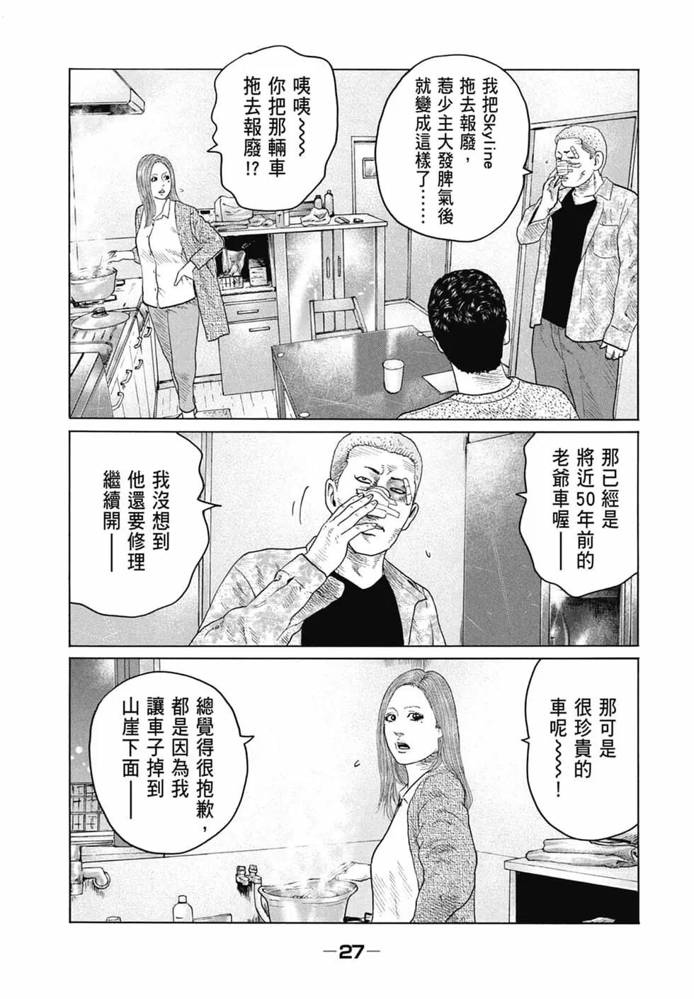 第 29 页