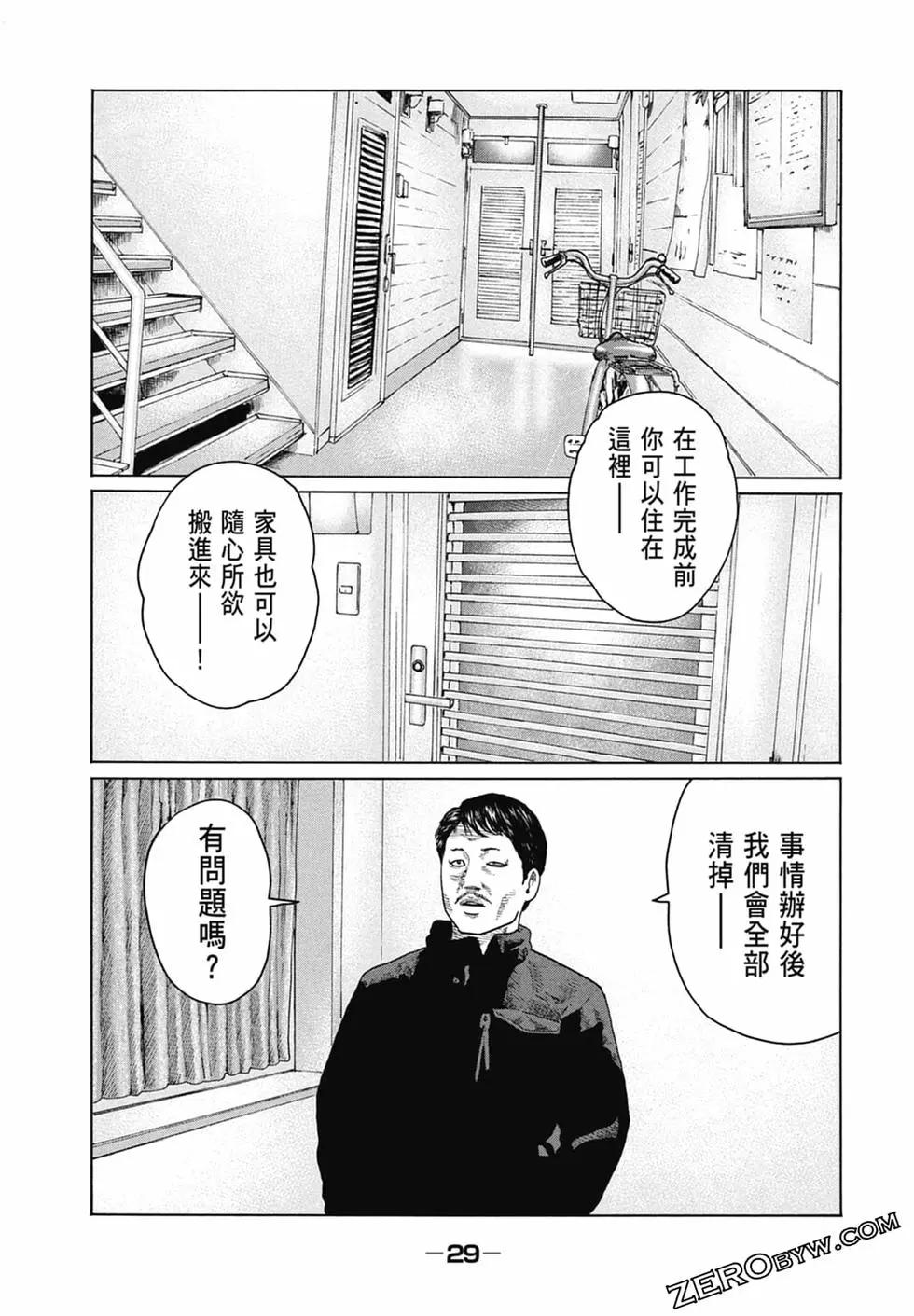 第 31 页