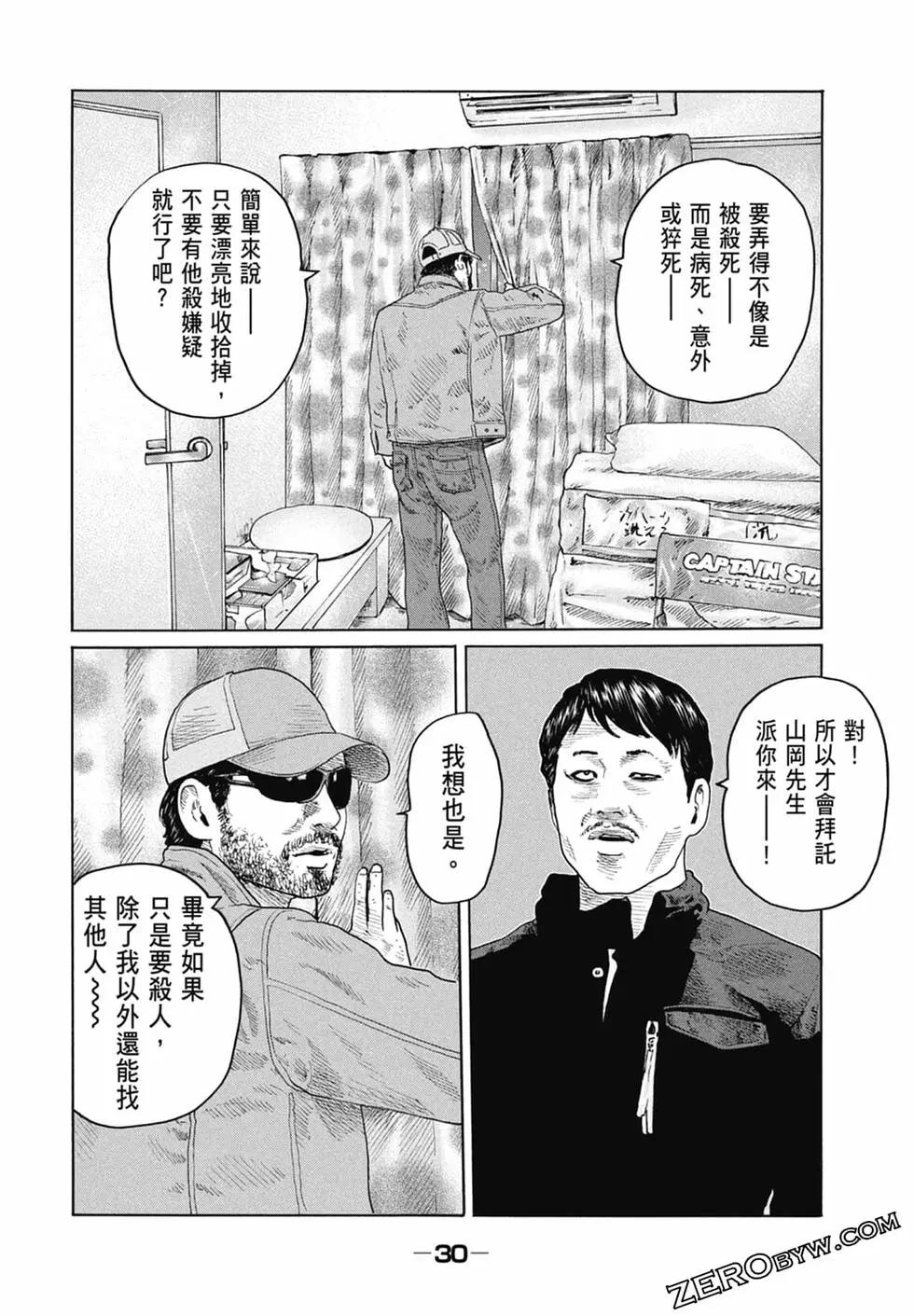 第 32 页