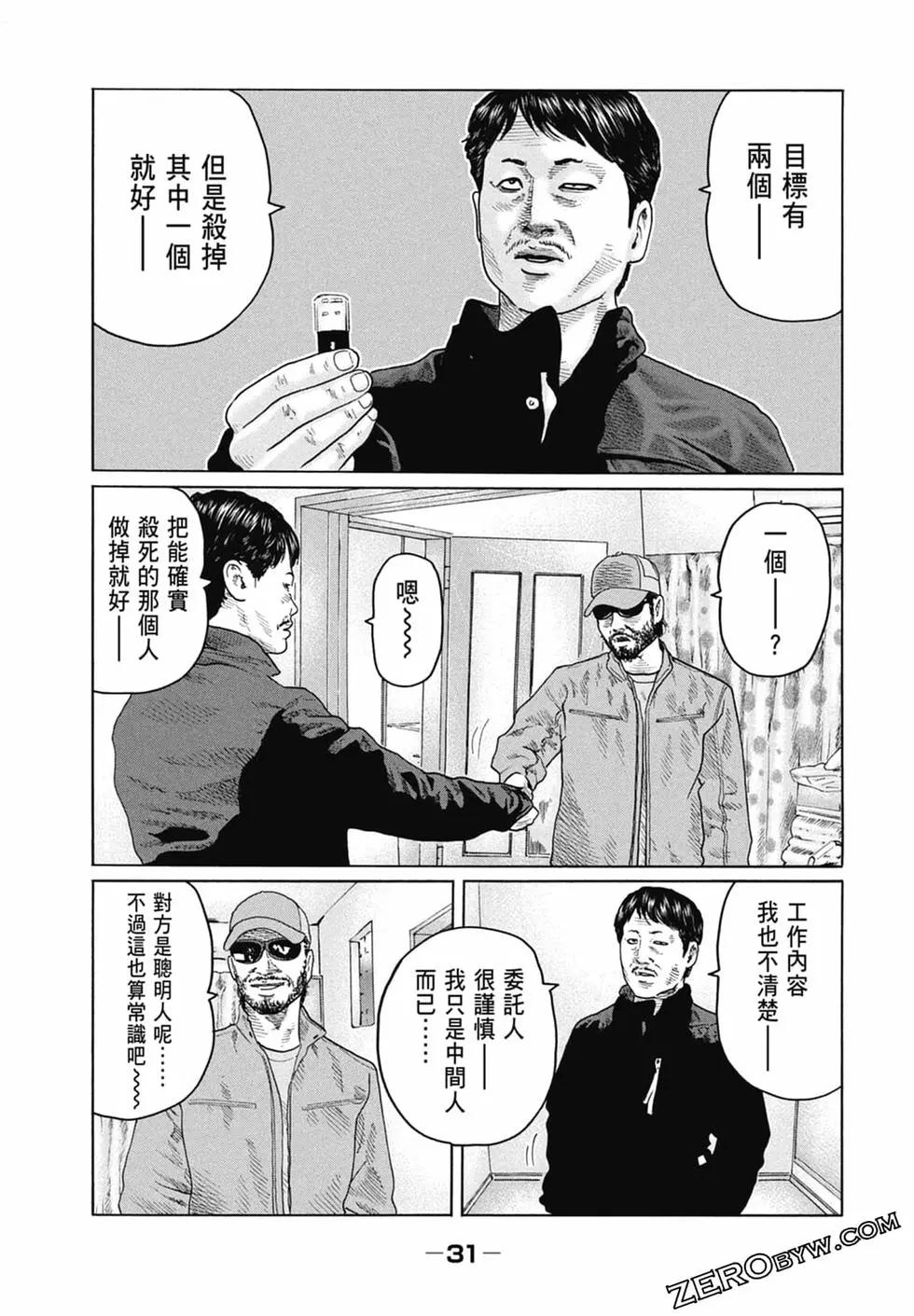 第 33 页
