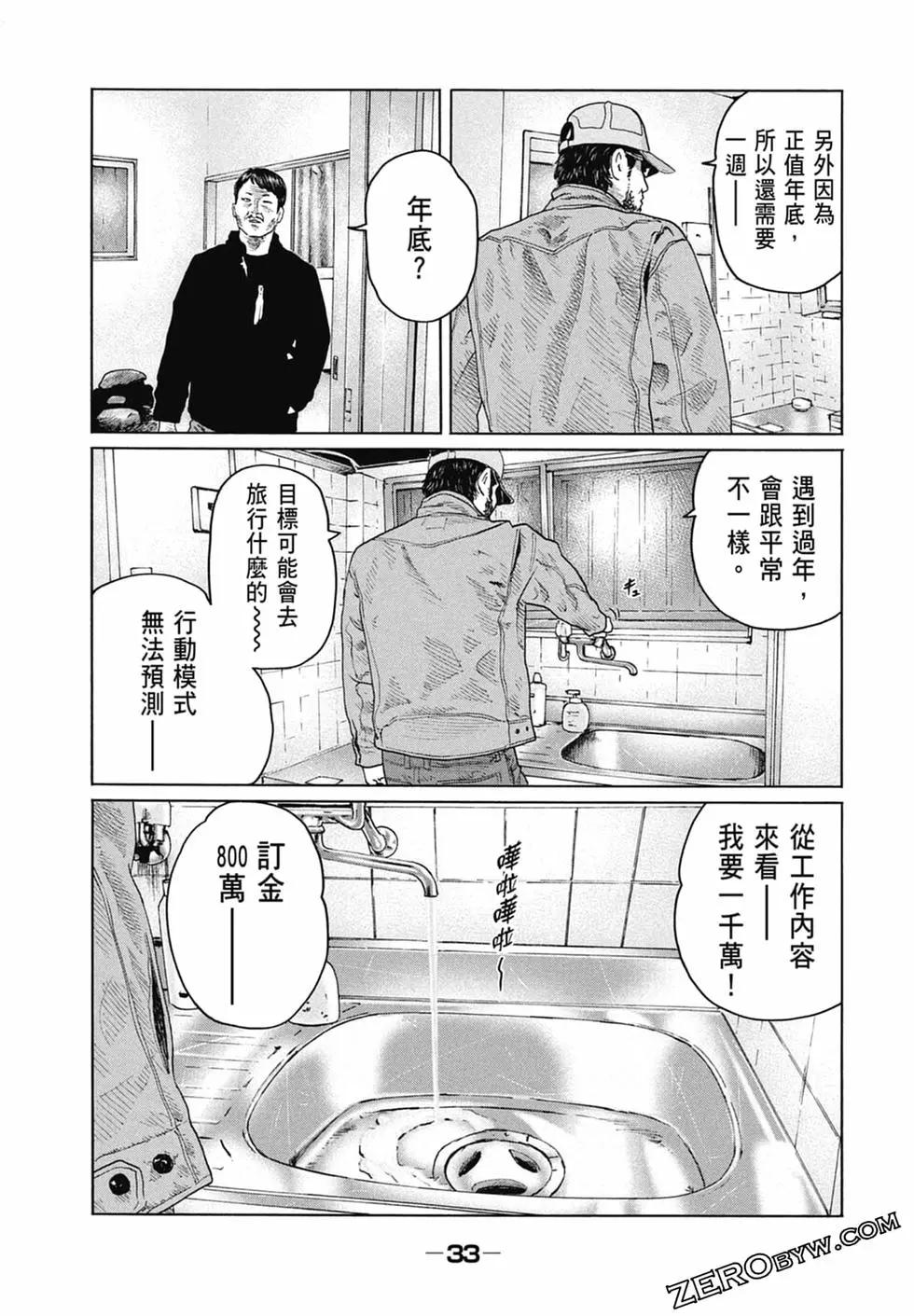 第 35 页