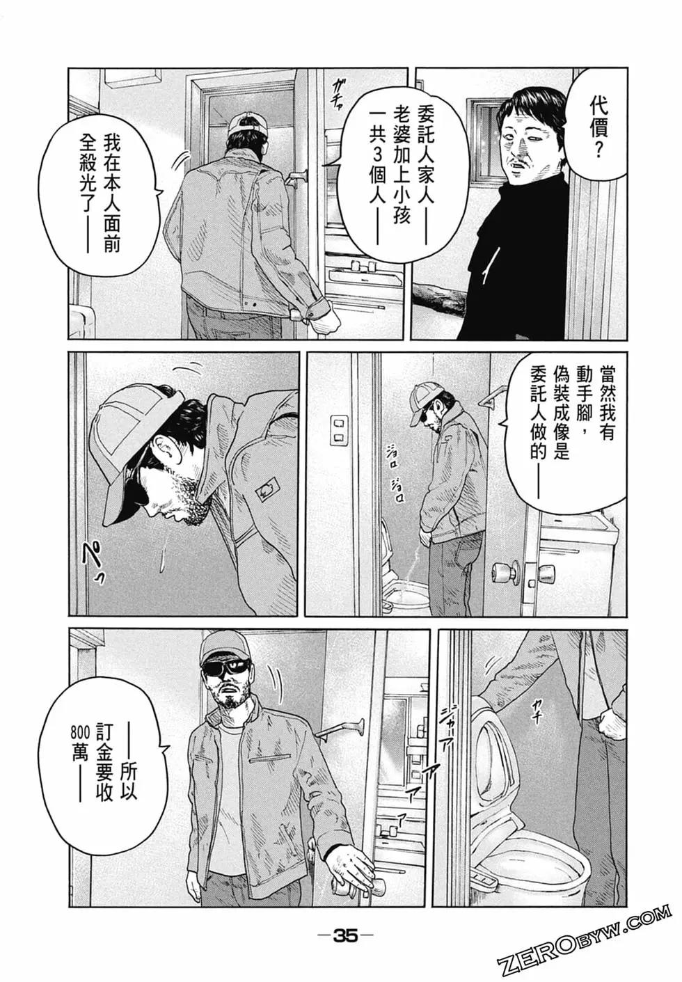 第 37 页