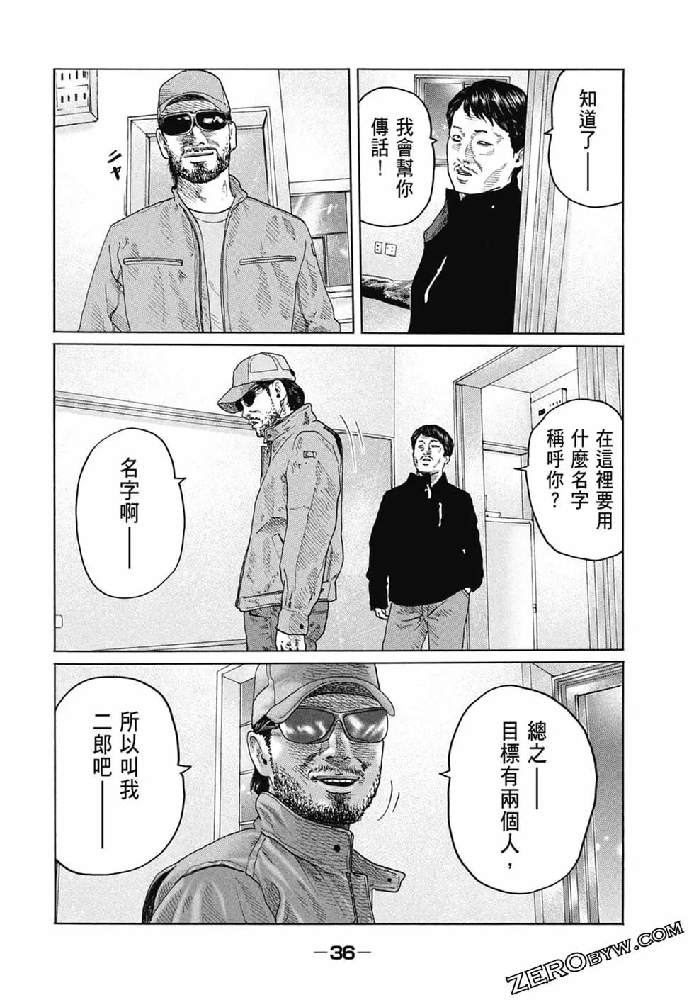 第 38 页