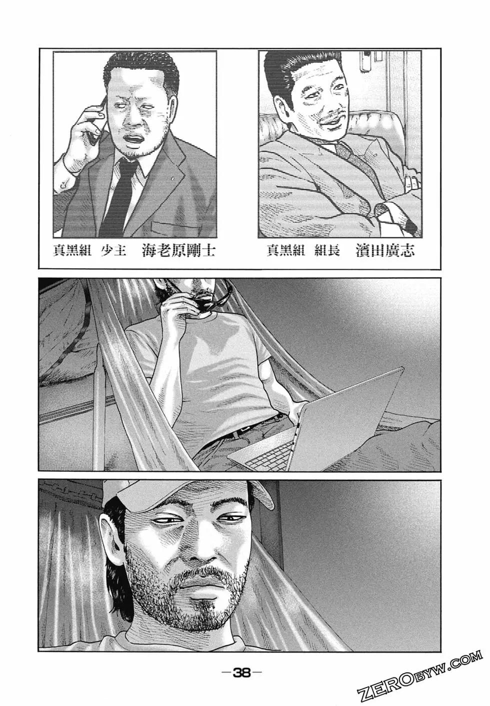 第 40 页