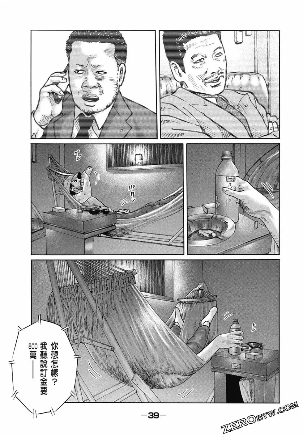 第 41 页