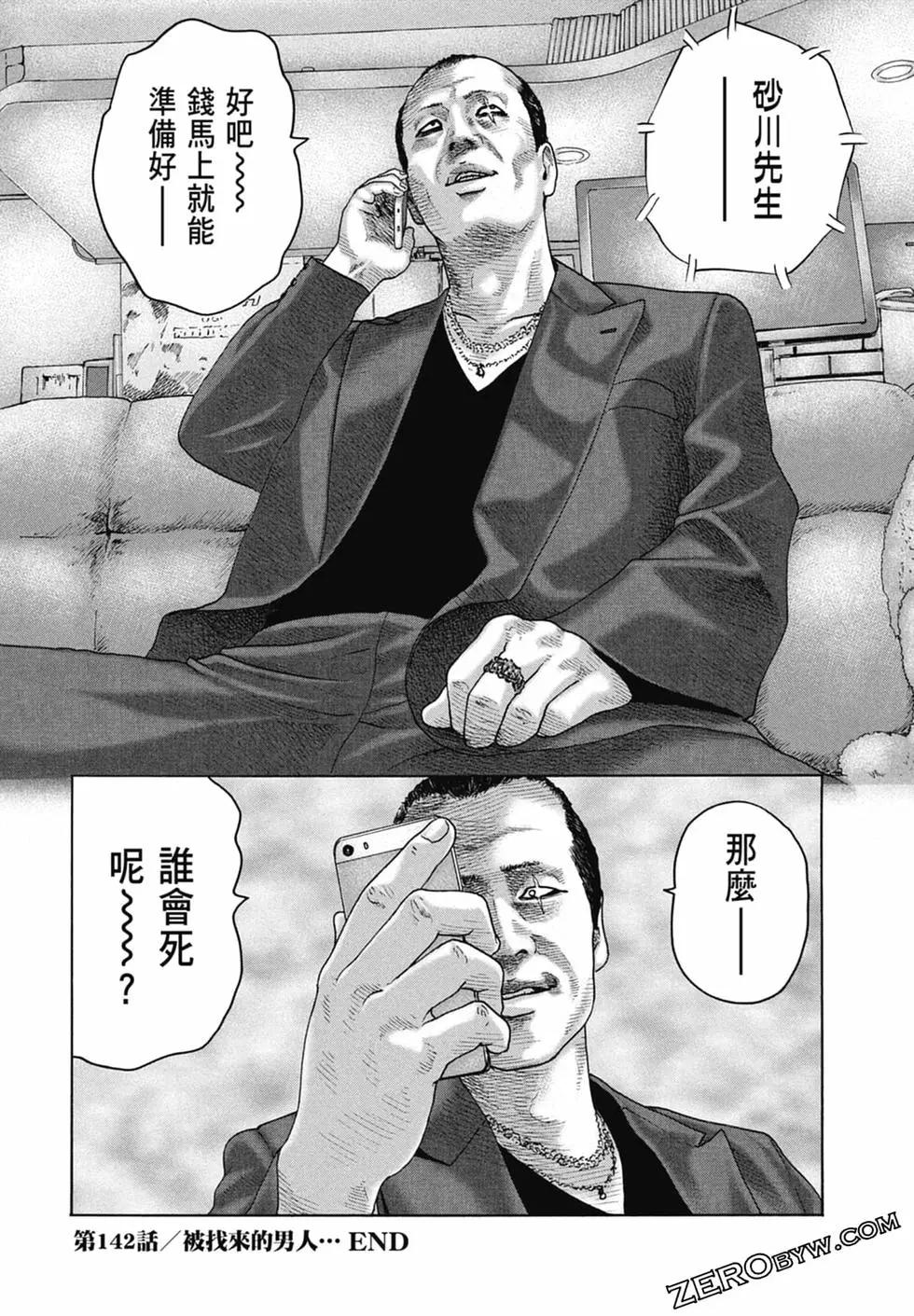 第 42 页