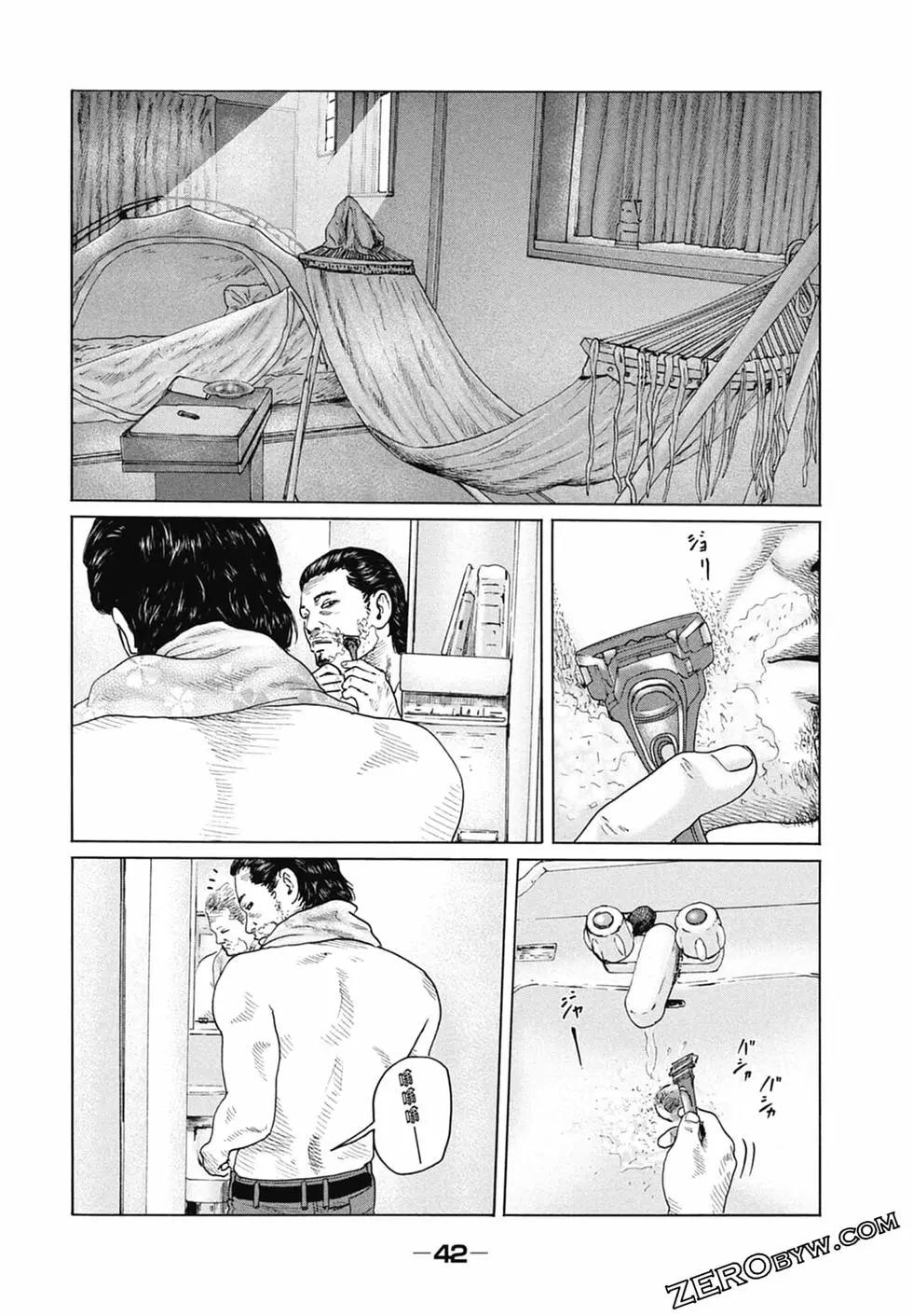 第 44 页