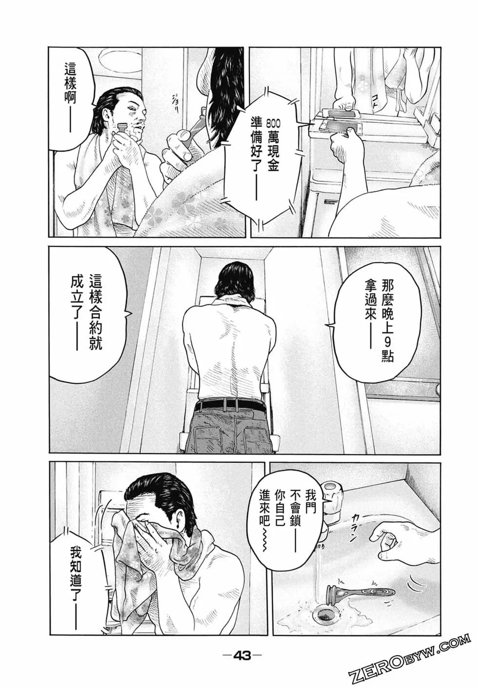第 45 页
