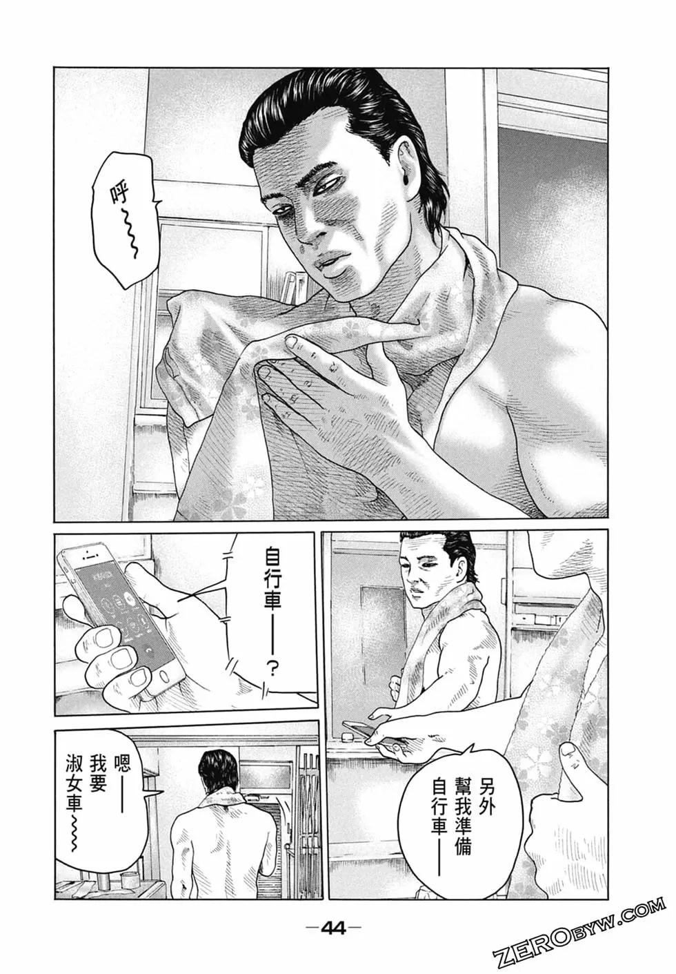 第 46 页