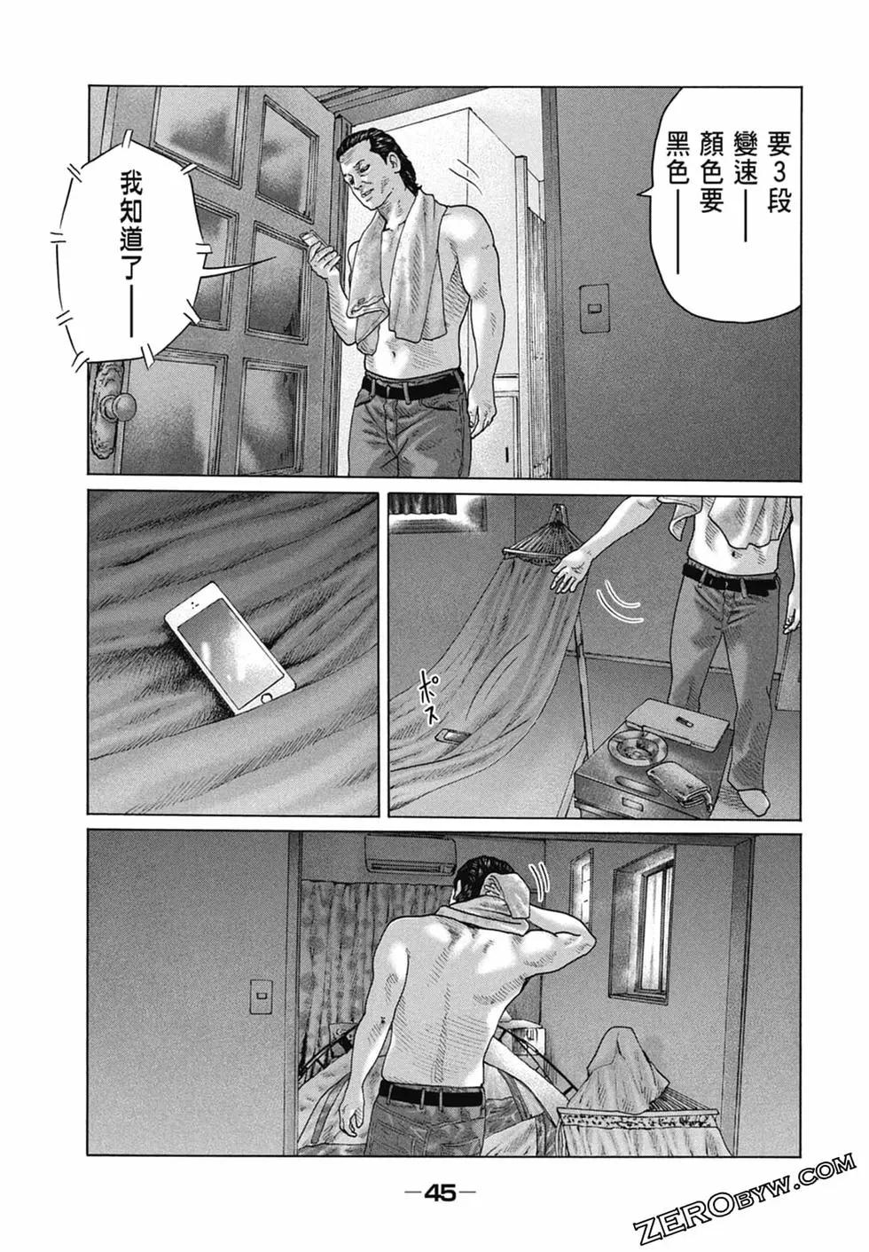 第 47 页