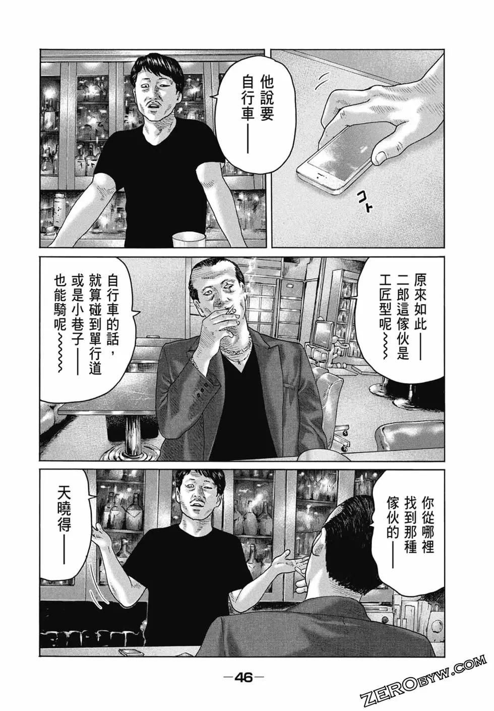 第 48 页