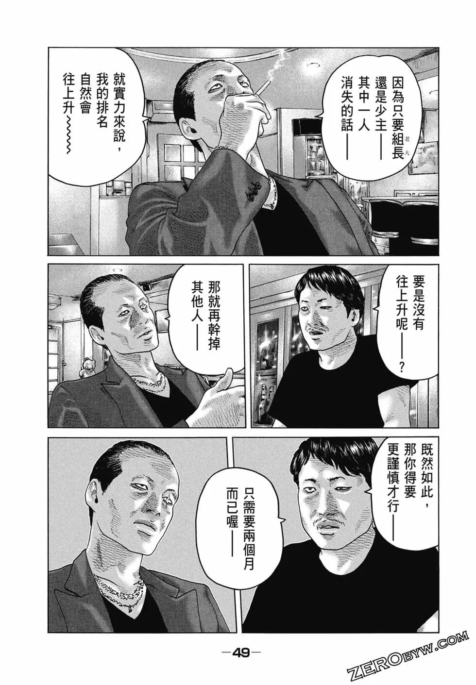 第 51 页