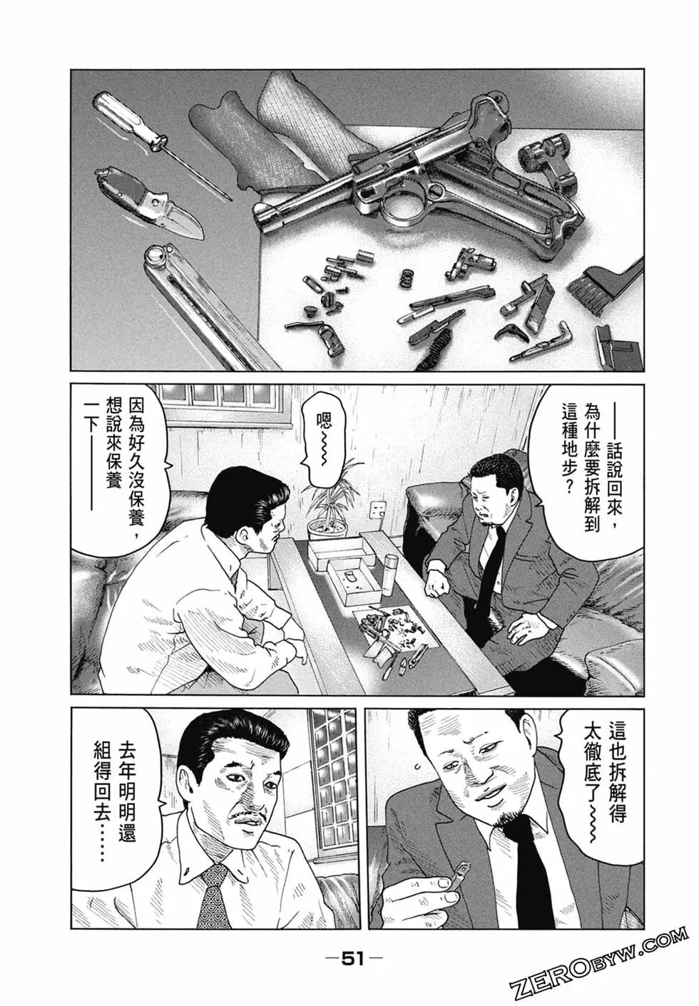 第 53 页