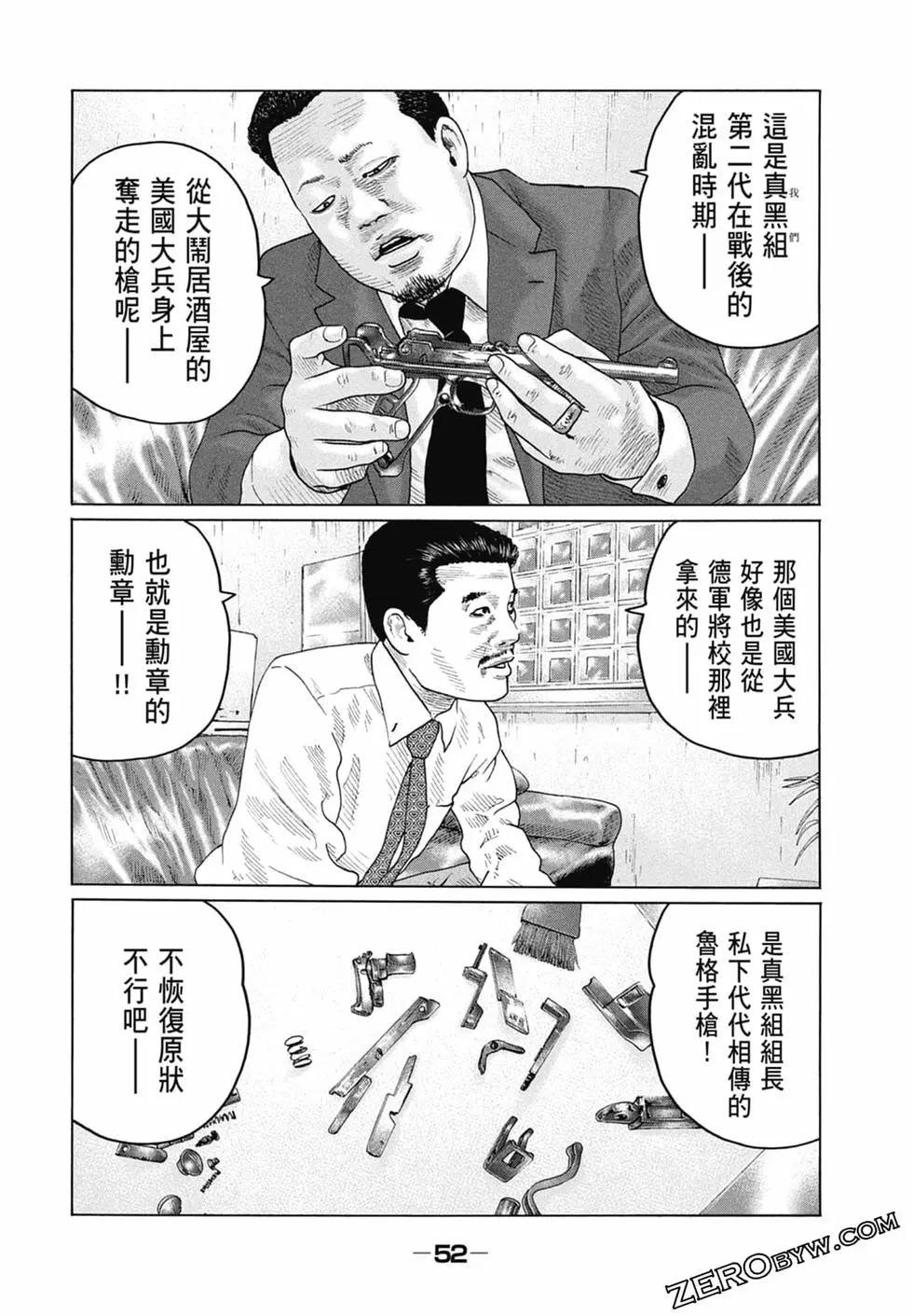 第 54 页