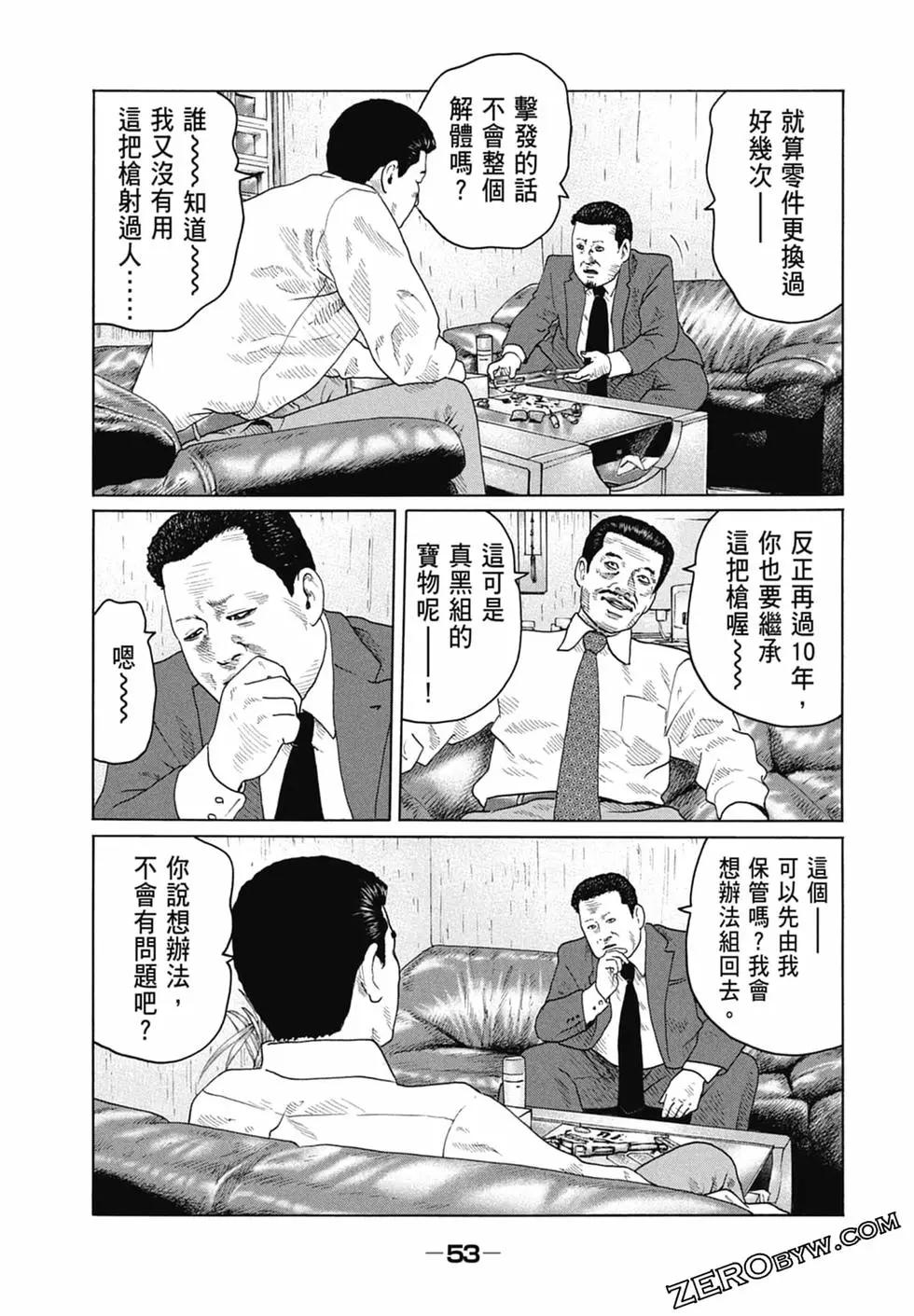 第 55 页