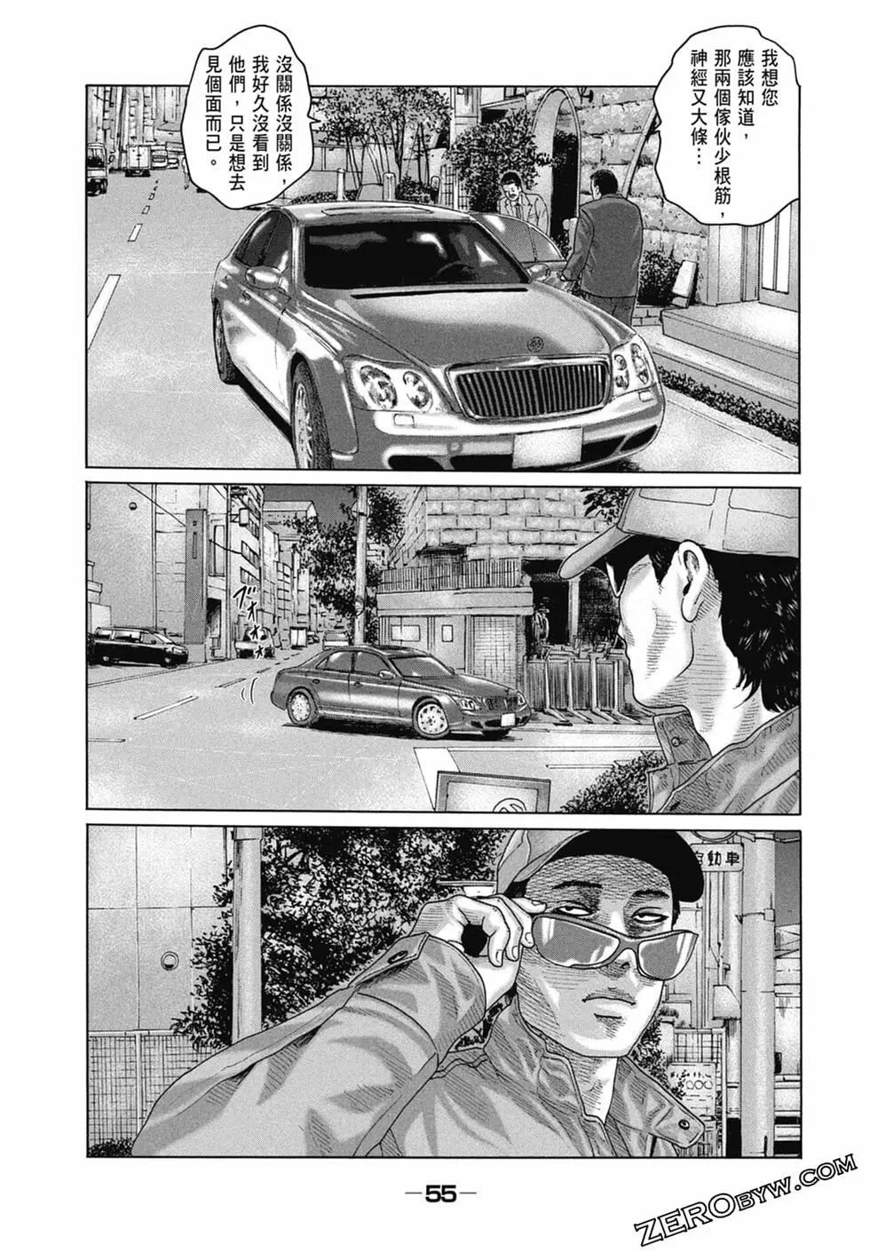 第 57 页